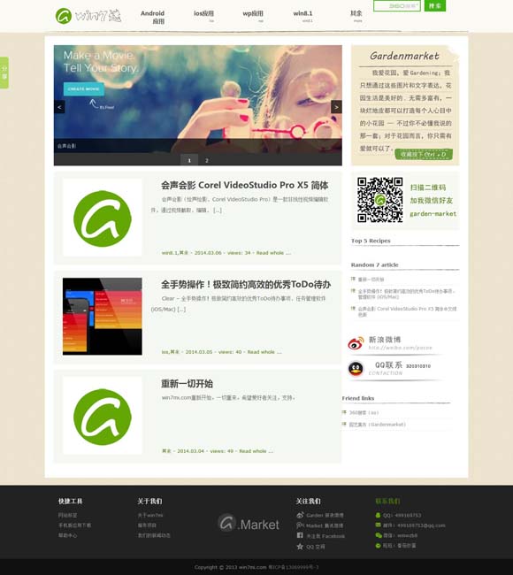 什么浏览器可以看图 溯梅派艺术，循大师精神